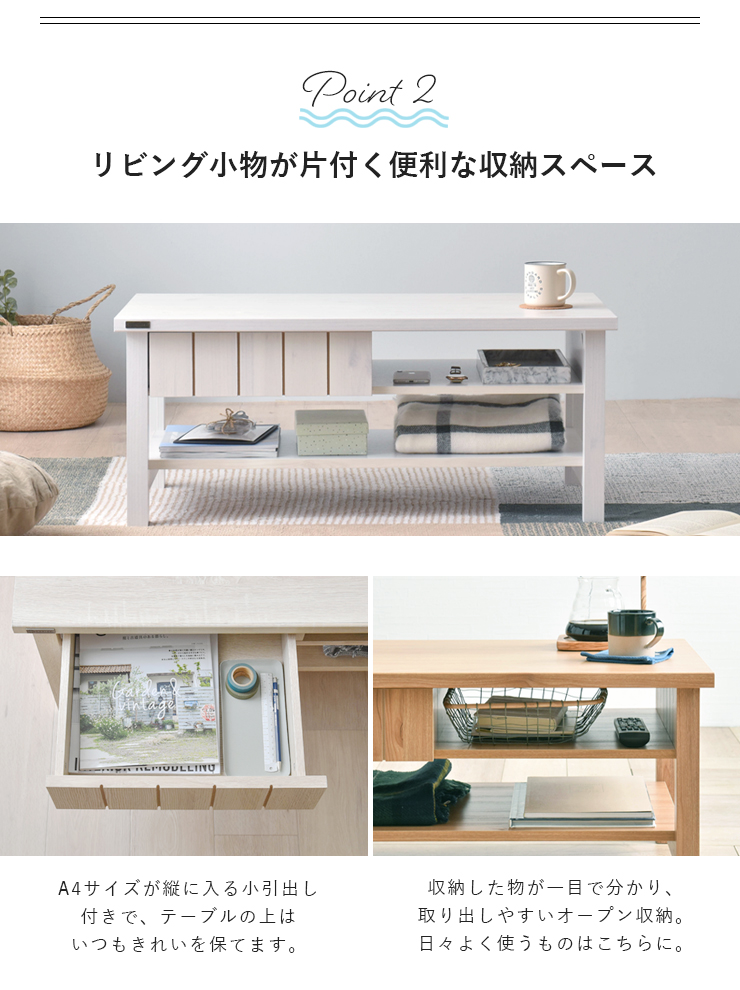 テーブル ローテーブル リビングテーブル センターテーブル おしゃれ