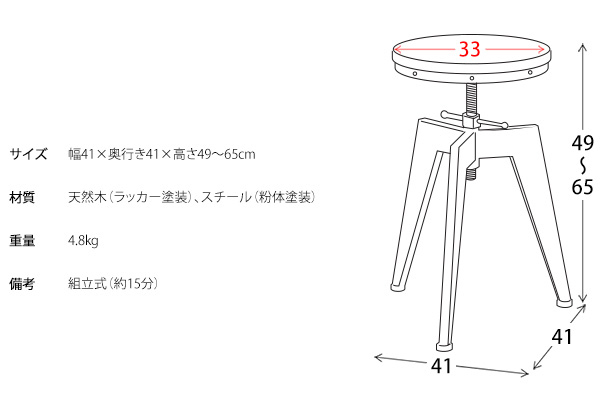 カウンターチェア 木製 北欧 おしゃれ スツール チェアー イス 丸椅子 無垢 アイアン脚 座面高50cm 座面高60cm 高さ調整  :mt-0216:good balance interior - 通販 - Yahoo!ショッピング