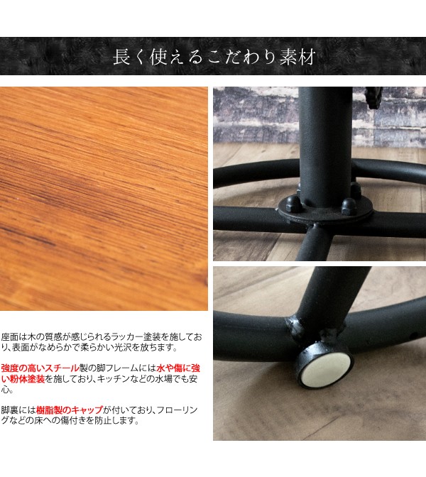 カウンターチェア バーチェア バースツール 昇降式 高さ調整 63〜73cm