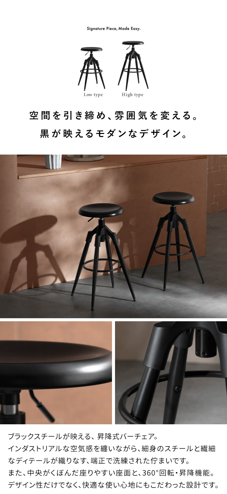 カウンターチェア 丸椅子 ハイスツール バースツール 65〜80cm 回転