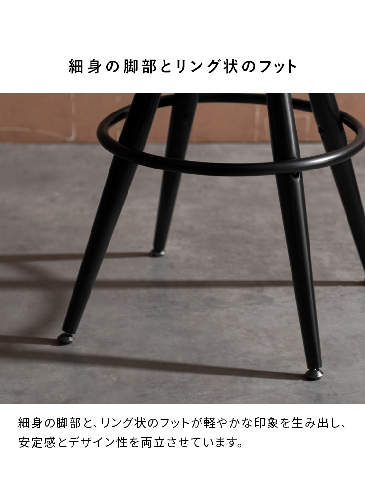 カウンターチェア 丸椅子 ハイスツール バースツール 65〜80cm 回転
