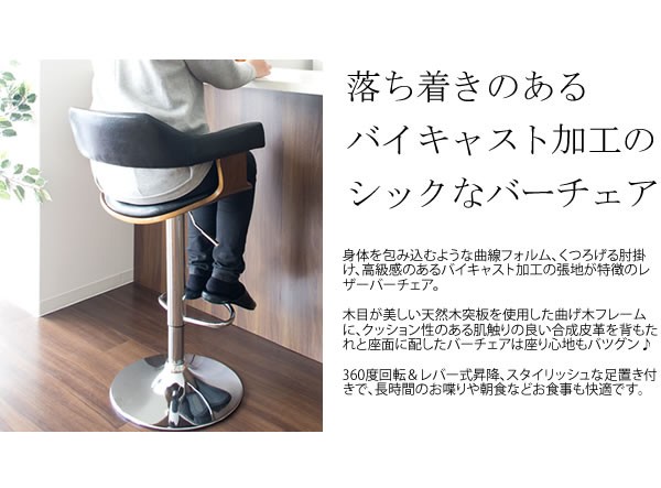 バースツール 背もたれ付き 105cm Amazon｜カウンターチェア 昇降式 回転 背もたれ おしゃれ バーチェア