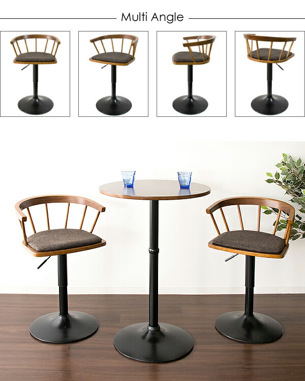 カウンターチェア ハイチェア バーチェア おしゃれ 昇降式 ハイ