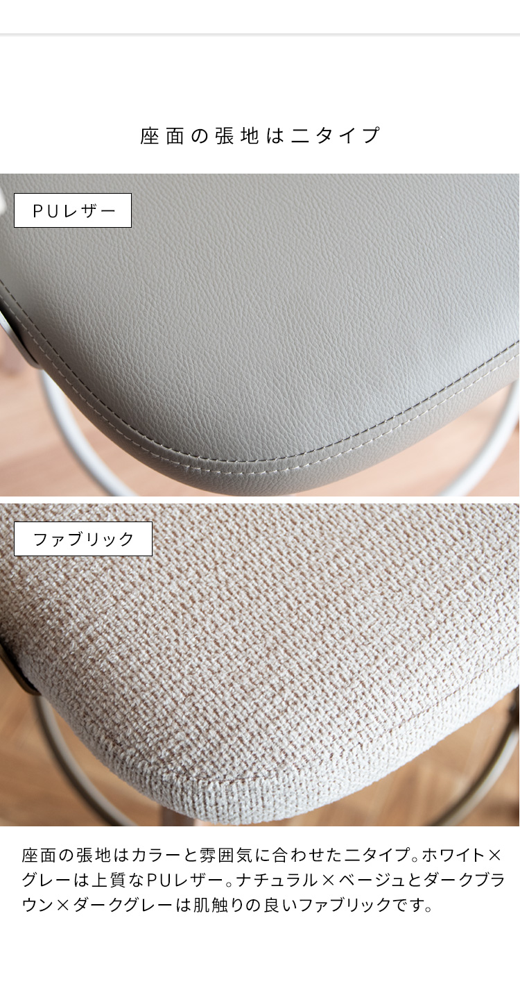 カウンターチェア カウンター椅子 背もたれ付き 木製 回転 67cm