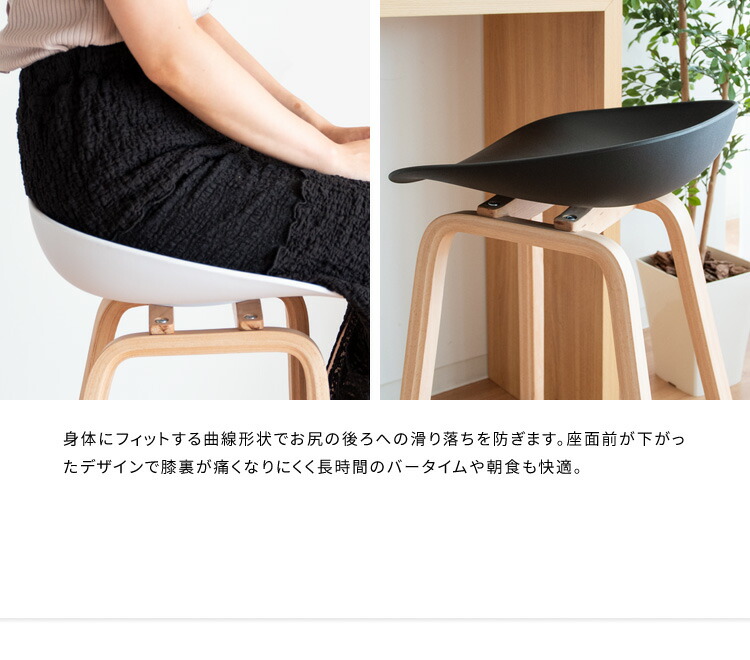 カウンターチェア おしゃれ 木製 北欧 バーチェア バーカウンター