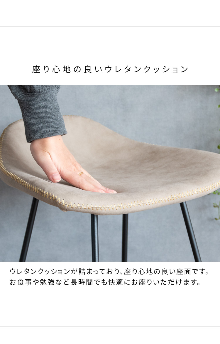 スツール 椅子 イス おしゃれ 北欧 アンティーク ヴィンテージ