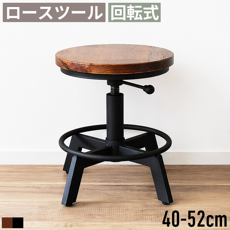 【アンティーク】丸スツール　スツール　イス　太足　4本足　丸椅子　昭和レトロ 和骨董WA-COTTOO SHOWA-RETROスタイル 丸椅子MARUISUスツール