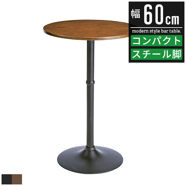 カウンターテーブル　ハイテーブル　アイアン Amazon｜ASQUAR カウンターテーブル 高さ105/75cm デスクトッ