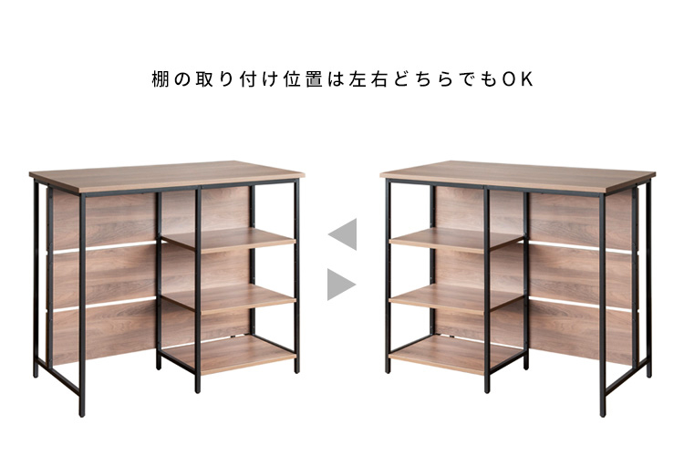 キッチンカウンター 幅120 奥行60 収納 ゴミ箱上ラック付き 作業台
