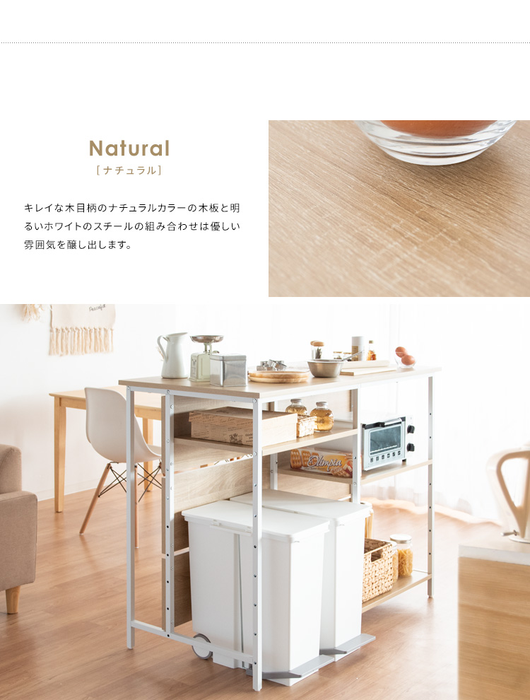 キッチンカウンター 幅120 奥行60 両面タイプ ゴミ箱上ラック付き 収納