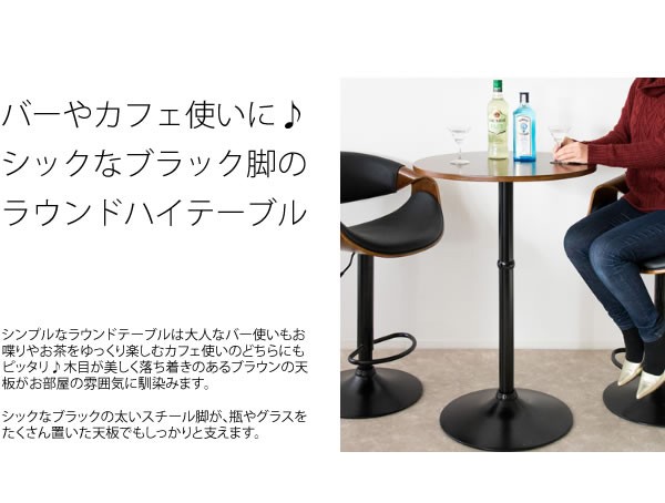 カウンターテーブル ハイテーブル おしゃれ バーカウンターテーブル
