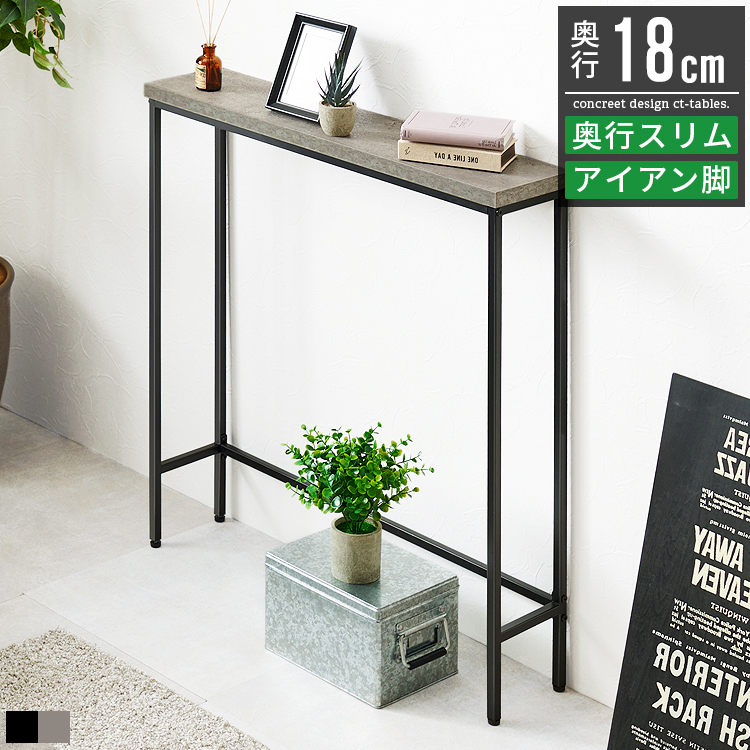 L 新品 コンソールテーブル 机 デスク 飾り棚 収納棚 北欧 カントリー 玄関 楽天市場】コンソールデスク テーブル 北欧 ディスプレイラック 日本製