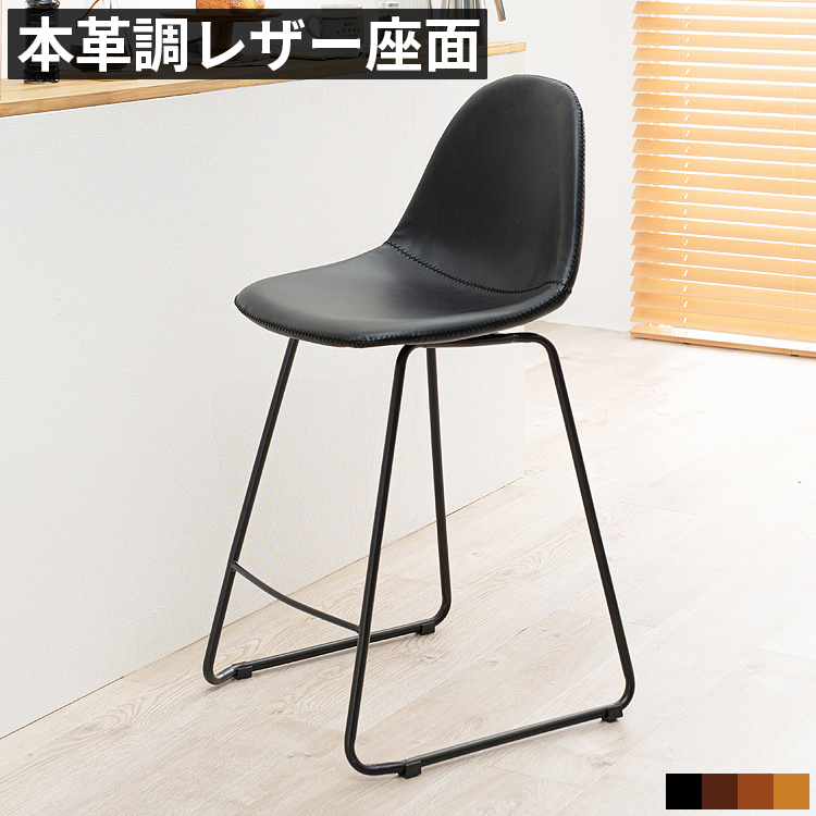 お得8個セット　黒の合成皮革　バー　カウンターチェア　 高さ調整可能　最終価格 カウンターチェア バーチェア 背もたれ付き 座面高60cm フットレスト