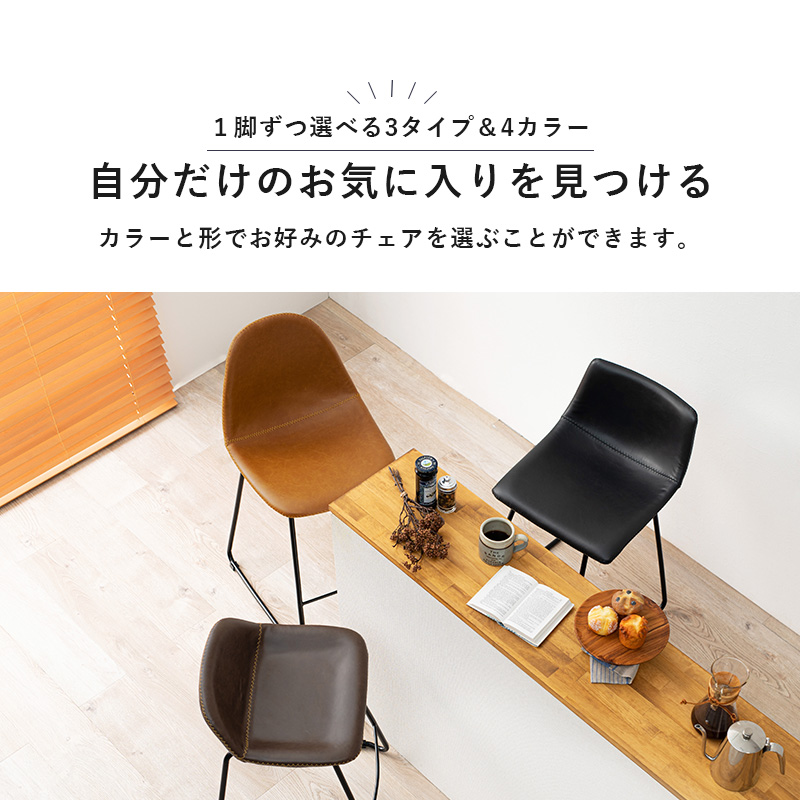 カウンターチェア バーチェア 背もたれ付き 座面高60cm フットレスト