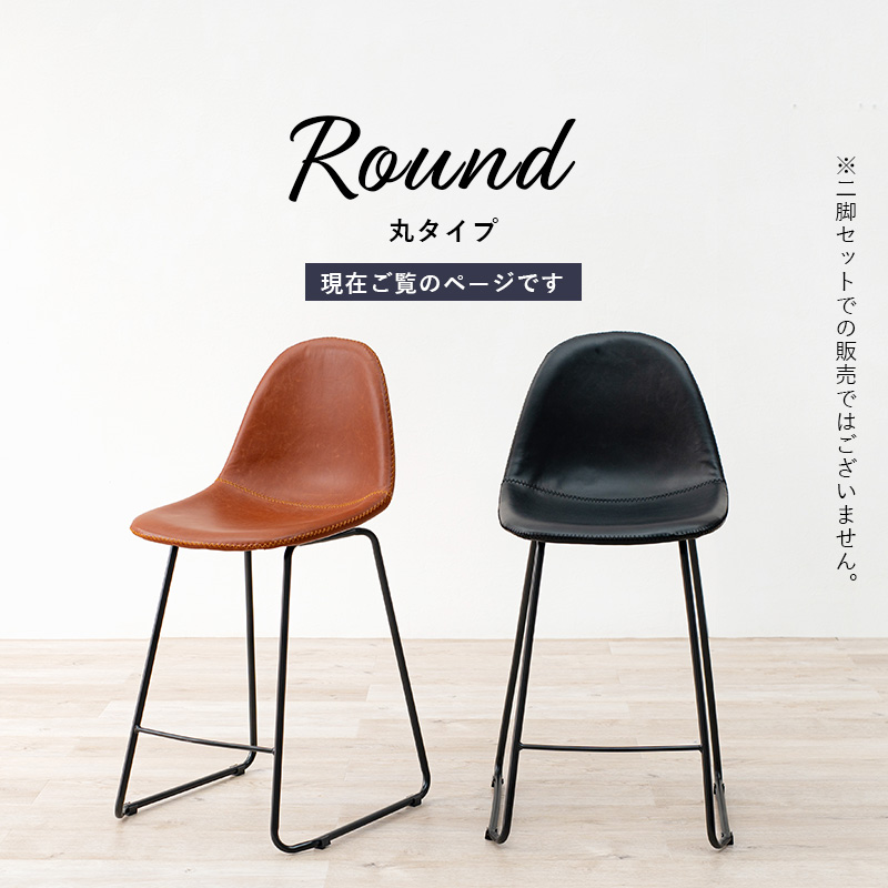 カウンターチェア バーチェア おしゃれ 北欧 バーカウンターチェア