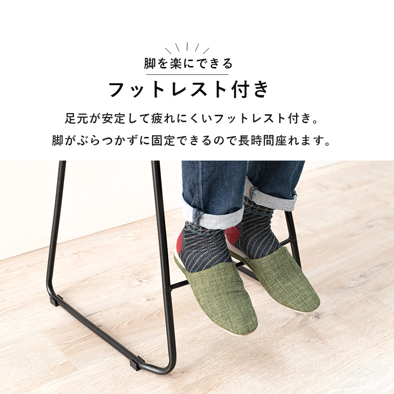 カウンターチェア バーチェア 背もたれ付き 座面高60cm フットレスト