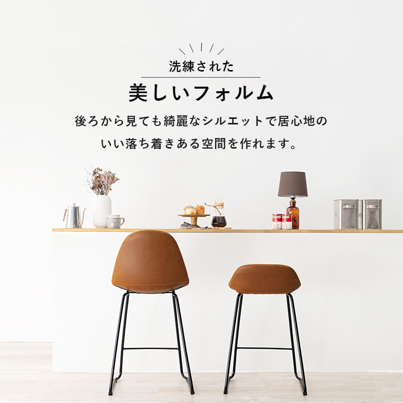 カウンターチェア バーチェア 背もたれ付き 座面高60cm フットレスト