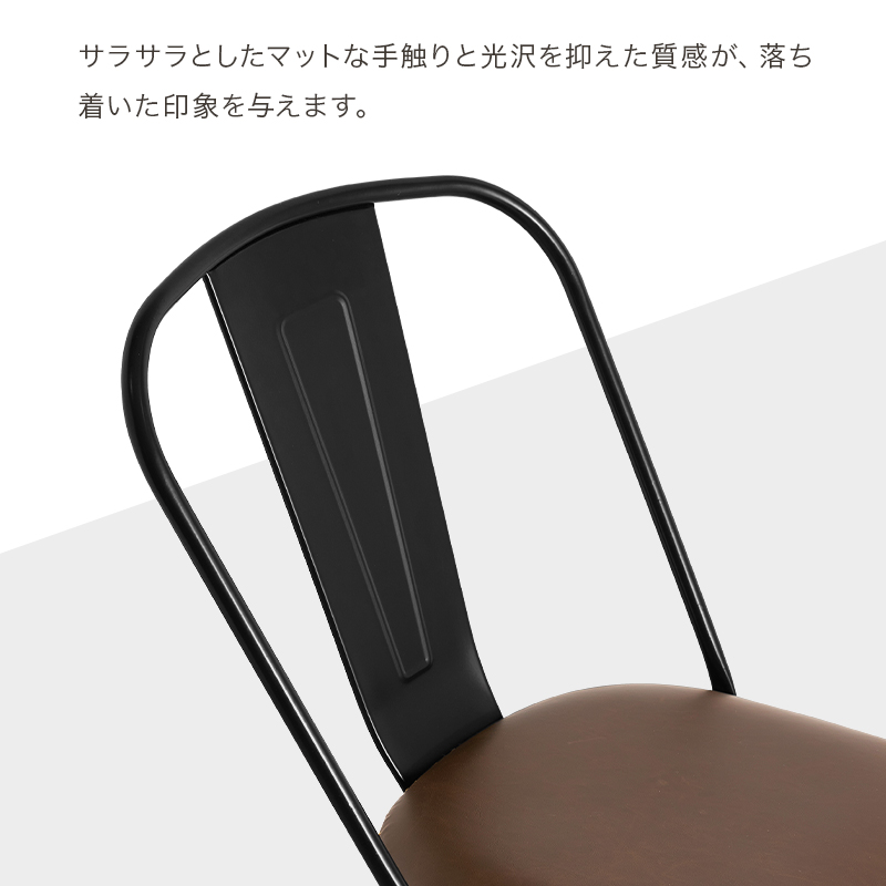 ダイニングチェア スタッキングチェア インダストリアルチェア