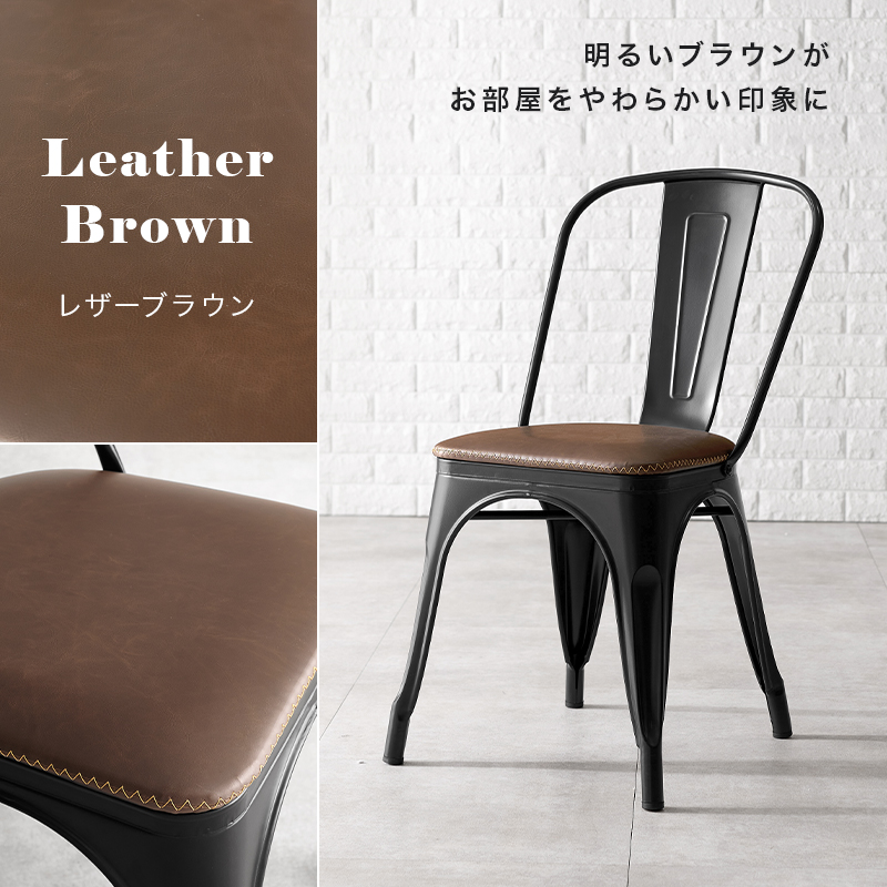 【直接引き取り】10脚セット スタッキング ダイニングチェア ダイニングチェア 2脚セット スタッキング 木製座面 レザー座面
