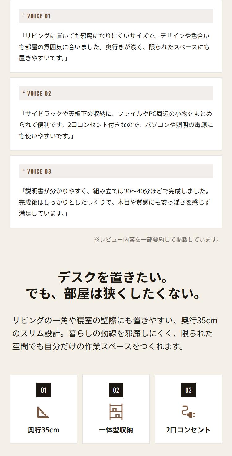パソコンデスク 幅90cm 奥行35cm コン...の詳細画像2