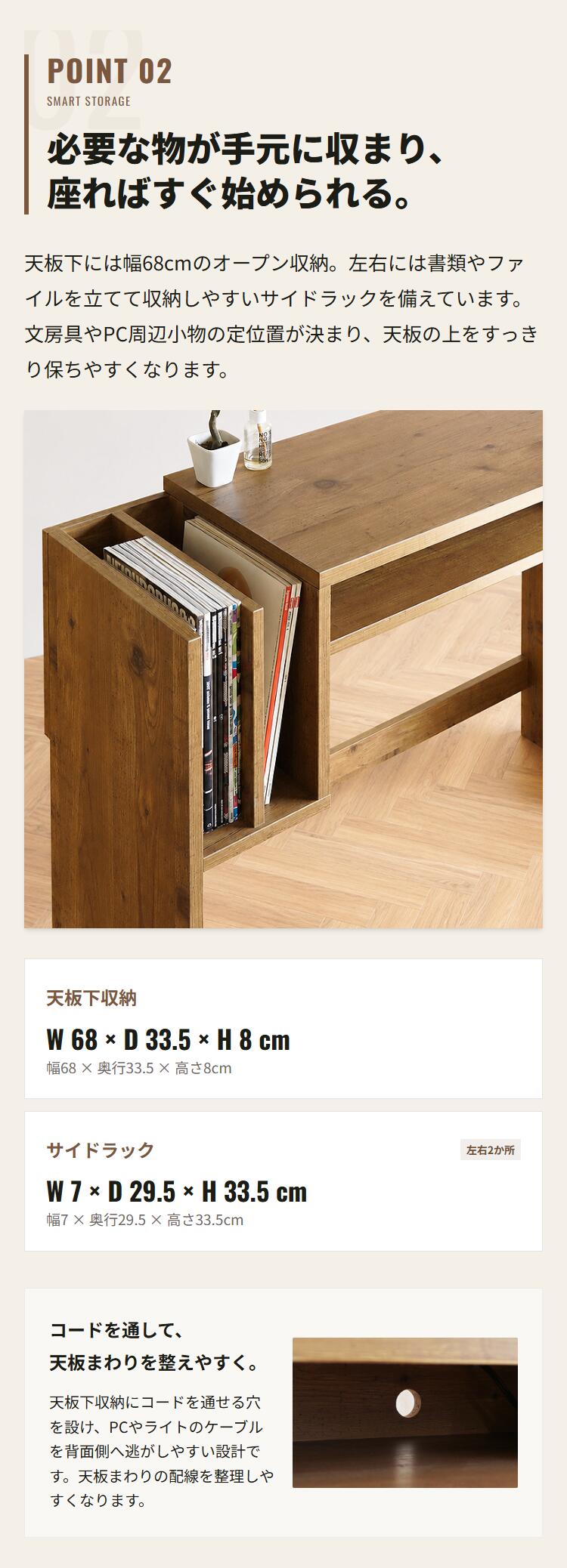 パソコンデスク 幅90cm 奥行35cm コン...の詳細画像4