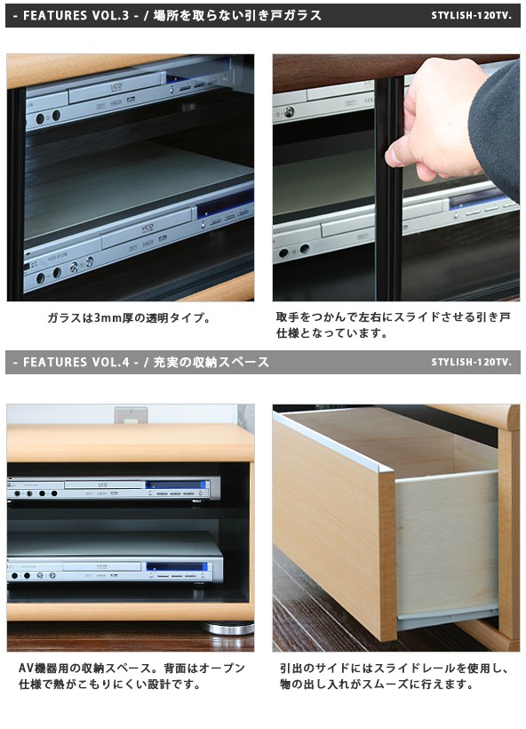 120TVボードフルオープンスライドレールです！