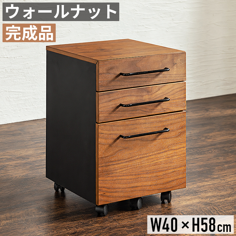 デスクワゴン 幅40cm 完成品 3段 引き出し 全段スライドレール