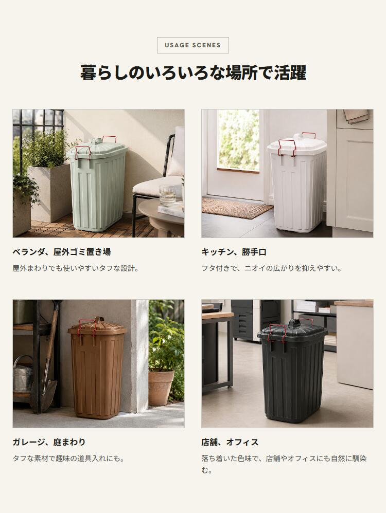 ゴミ箱 60L 大型 屋外 蓋付き ロックバー カバーセイバー 日本製 軽量