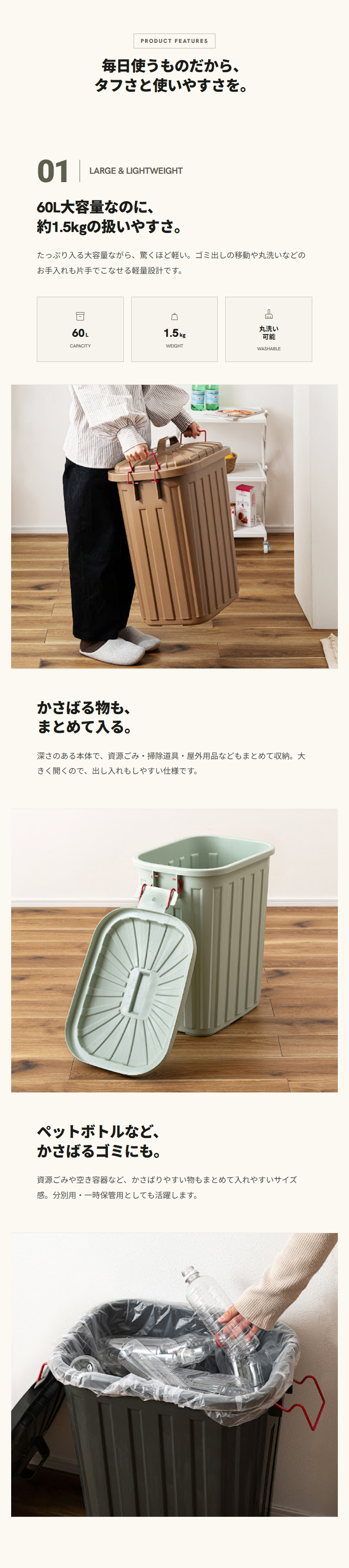 ゴミ箱 60L 大型 屋外 蓋付き ロックバー カバーセイバー 日本製 軽量