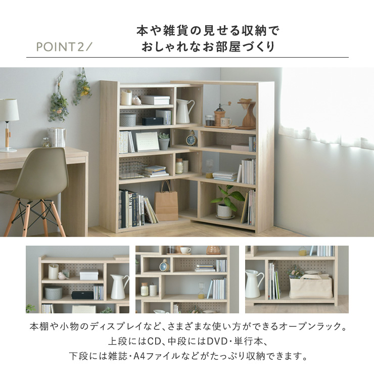 Luluさま専用　コンランショップ　木製スリットデザイン収納ラック 楽天市場】＼クーポン配布中／ ラック 棚 3段 木製 収納棚 収納
