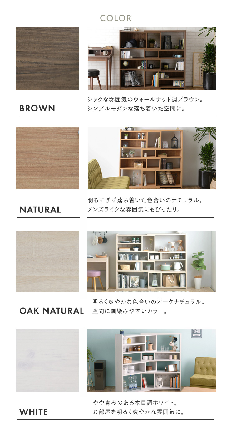 伸縮ラック 本棚 オープンラック L字 コーナーラック 幅90cm 120cm