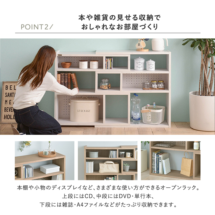 伸縮ラック 本棚 オープンラック L字 コーナーラック 幅90cm 120cm