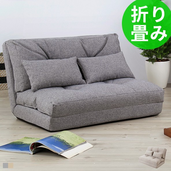 ソファーベッド ソファーベット ソファー コンパクト ロー