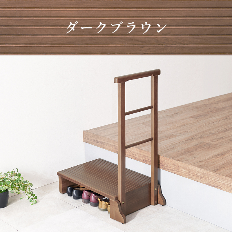 玄関ステップ台 高級品　引き取り限定 玄関ステップ台 高級品 引き取り限定
