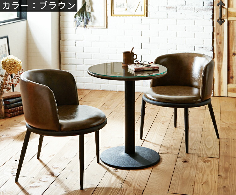 ダイニングテーブルセット カフェテーブルセット 2人用 2人掛け 3点