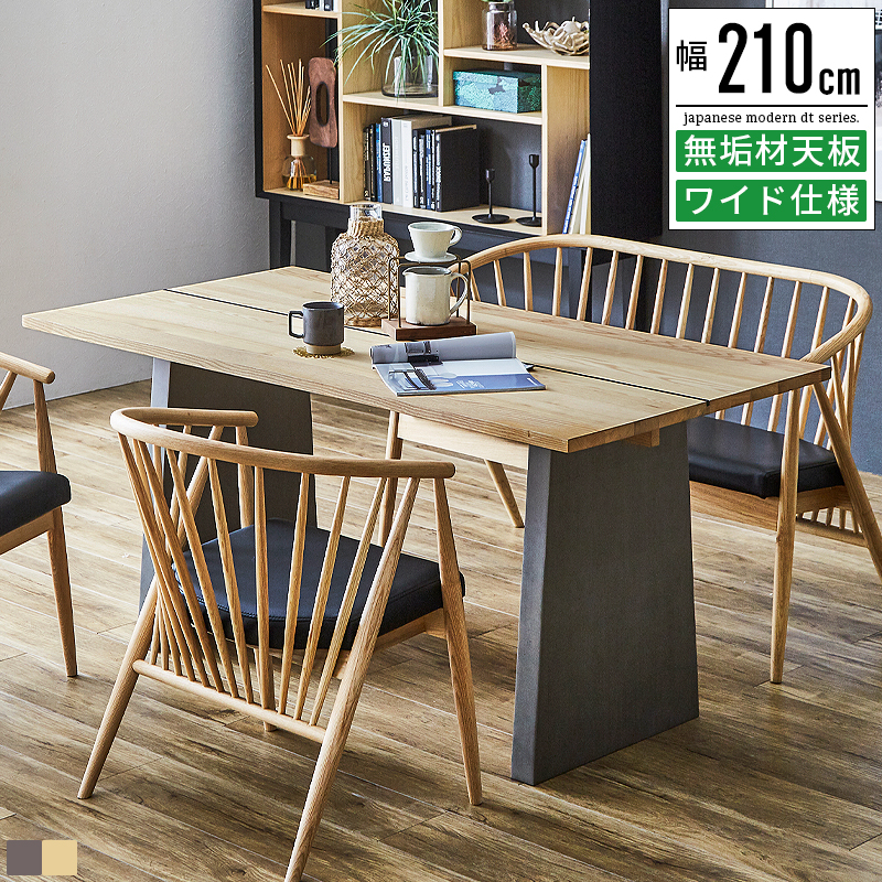 美品 タモ無垢材使用 ダイニングテーブル 福岡直接引取限定 楽天市場