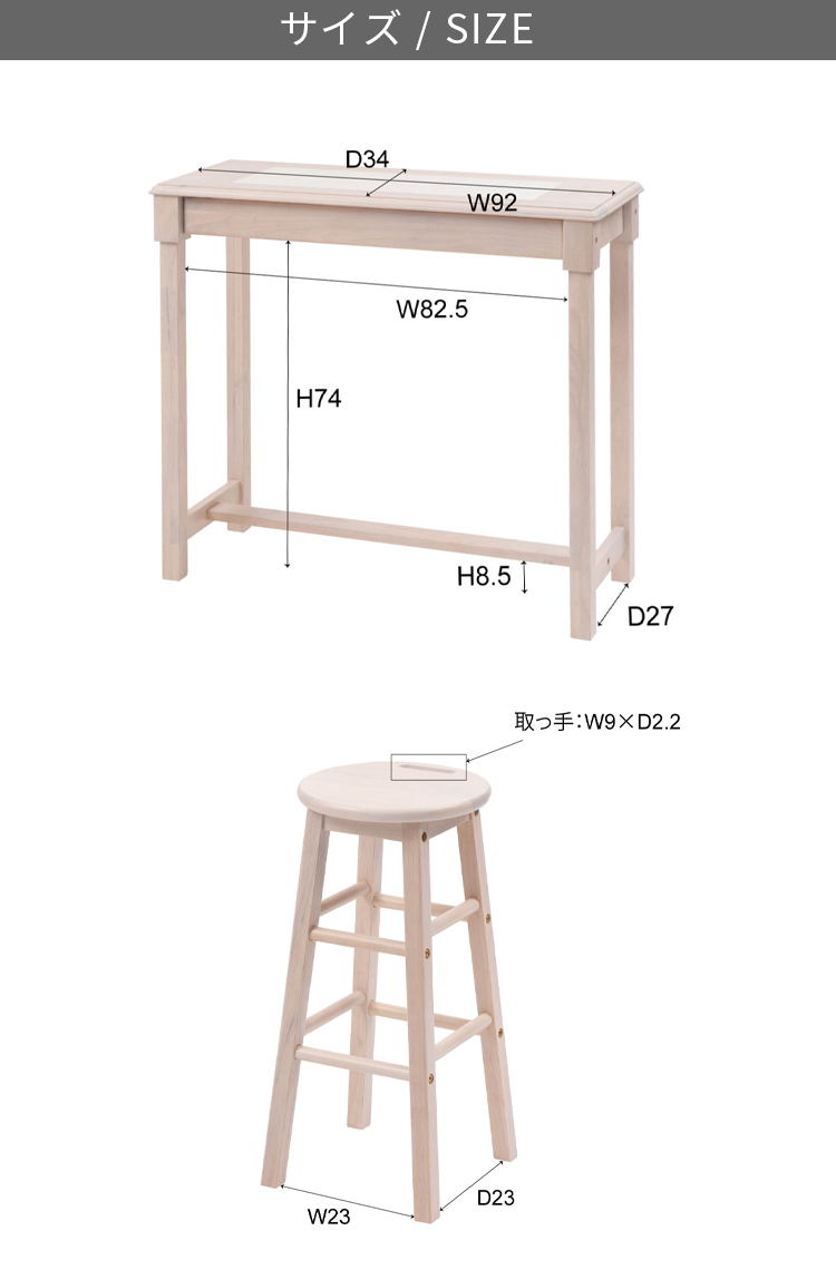 カウンターテーブル バーカウンター ハイテーブル おしゃれ バーカウンターテーブル バーテーブル カウンターデスク カウンターテーブルセット 高さ85cm 白｜g-balance｜17