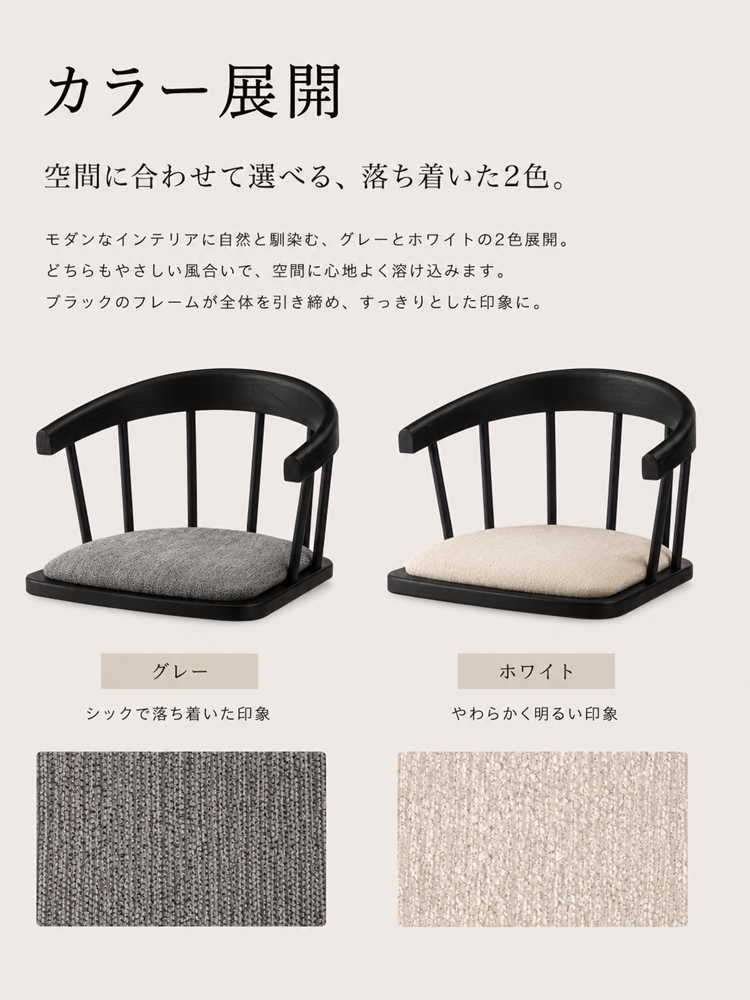 座椅子 幅56cm 肘付き 背もたれ付き 完成品 ワイド座面 天然木