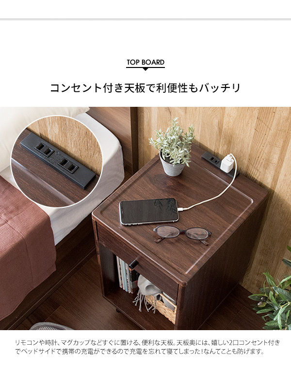 サイドテーブル ベッドサイドテーブル ナイトテーブル ミニテーブル