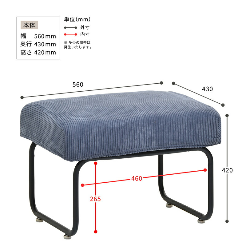美品『メーカー不明』オットマン フットスツール スツール チェア
