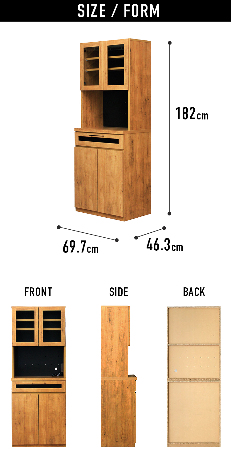 食器棚 完成品 幅70cm ハイタイプ キッチン収納 スリム カップボード
