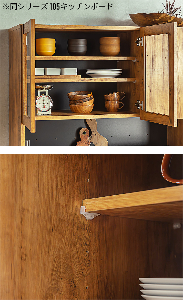 食器棚 完成品 幅70cm ハイタイプ キッチン収納 スリム カップボード