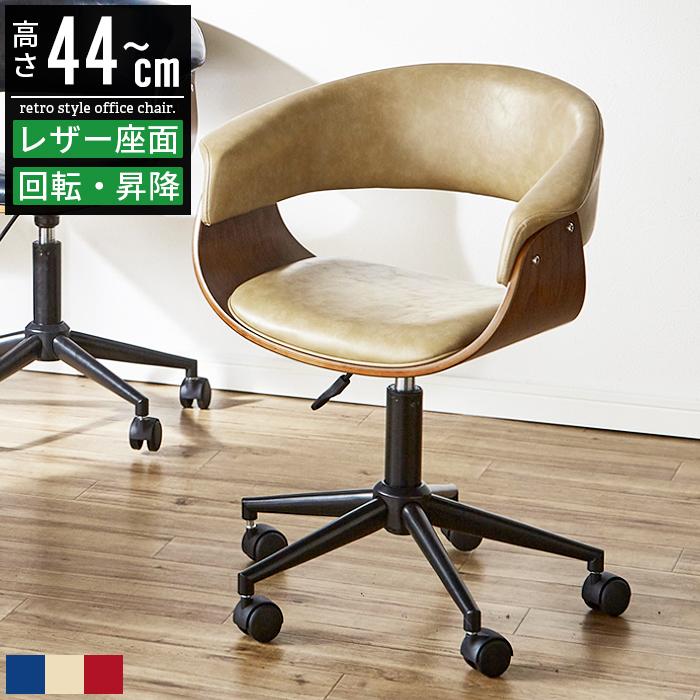 デスクチェア パソコンチェア オフィスチェア 肘付き 疲れにくい 疲れ 