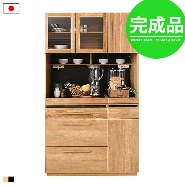 食器棚 収納 おしゃれ 完成品 北欧 キッチン 収納棚 キッチンボード 国産 日本製 105cm