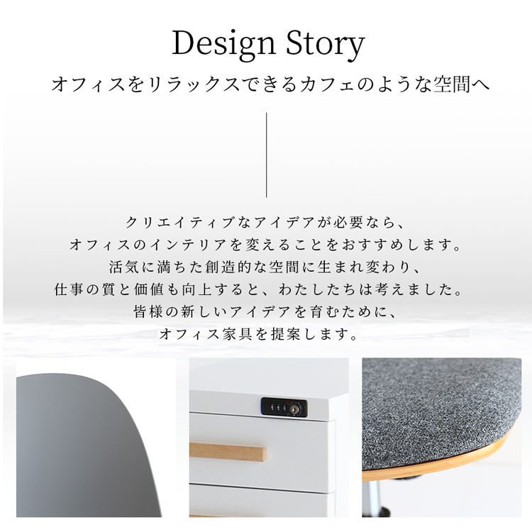 デスクワゴン サイドワゴン サイドチェスト スリム キャスター付き 鍵