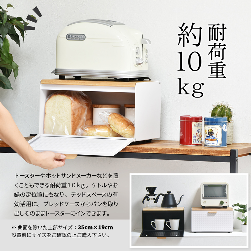 ブレッドケース パンケース 大容量 カウンター上収納 スチール 竹製天