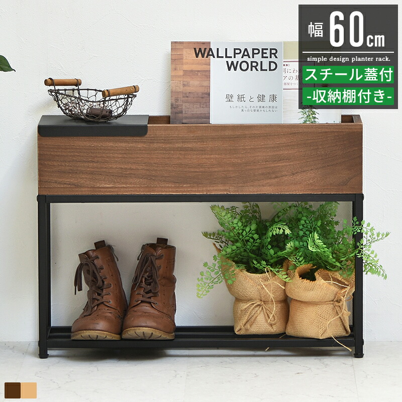 木製シェルフ　ウッドプランター　木製3段　sana--sana.g-1206様 木製シェルフ ウッドプランター 木製3段 sana--sana.g-1206様