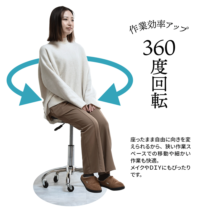 スツール 丸椅子 キャスター付き 昇降式 回転式 高さ調節 回転椅子