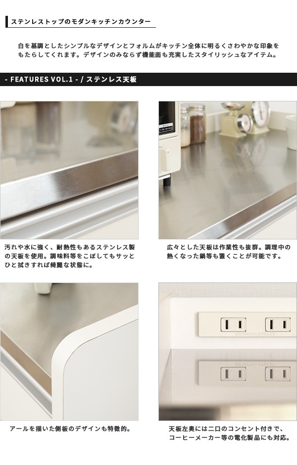 キッチンカウンター カウンターキッチン 食器棚 キッチンボード