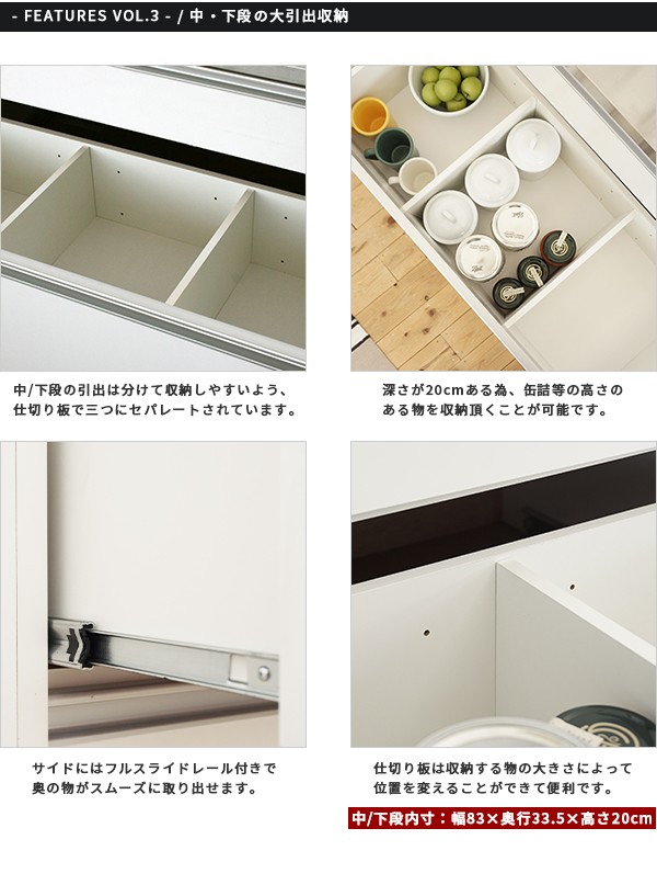 楽天市場】組立設置サービス付 キッチンカウンター 90 幅90.5cm